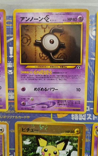 Pokemon Old Front Pokémon Card Neo Premium File 2 — Japanese