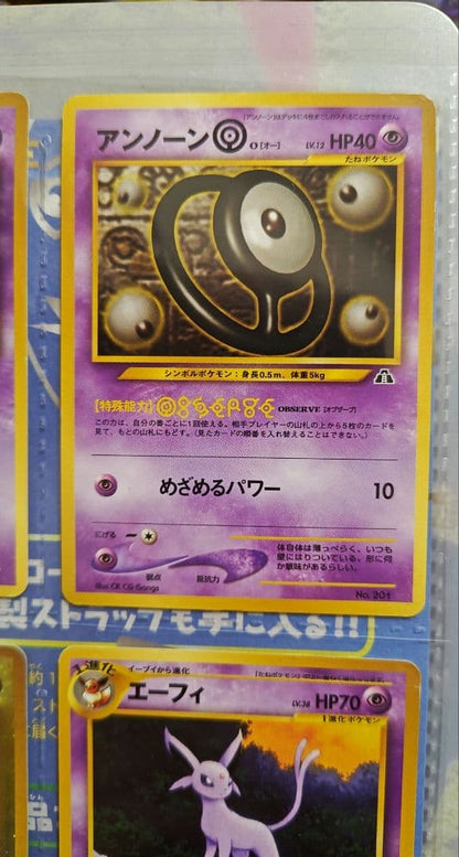 Pokemon Old Front Pokémon Card Neo Premium File 2 — Japanese