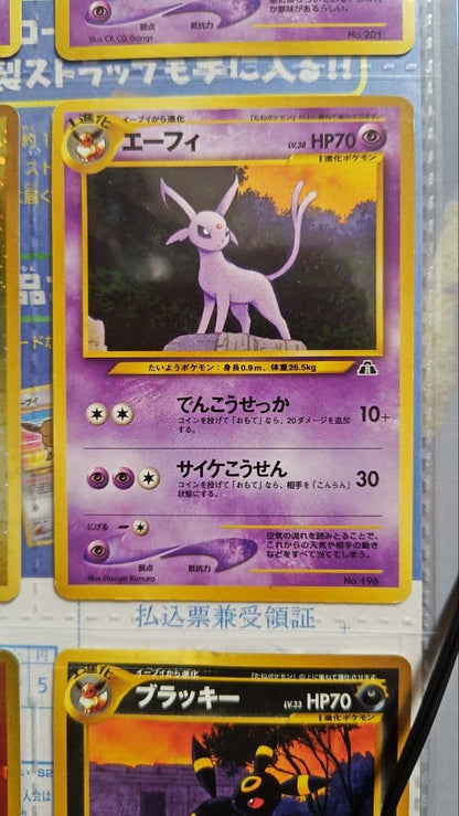 Pokemon Old Front Pokémon Card Neo Premium File 2 — Japanese