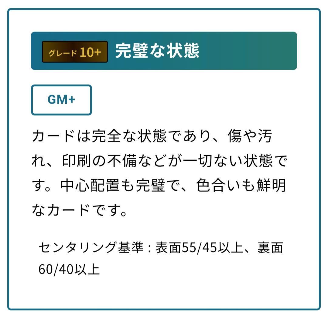 VSS 10 Pokemon Jolteon VMAX CHR — Japanese