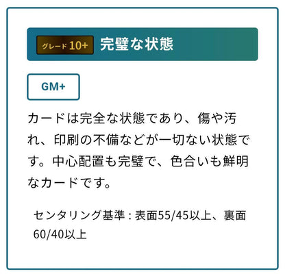 VSS 10 Pokemon Jolteon VMAX CHR — Japanese