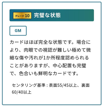 VSS 10 Pokemon Jolteon VMAX CHR — Japanese
