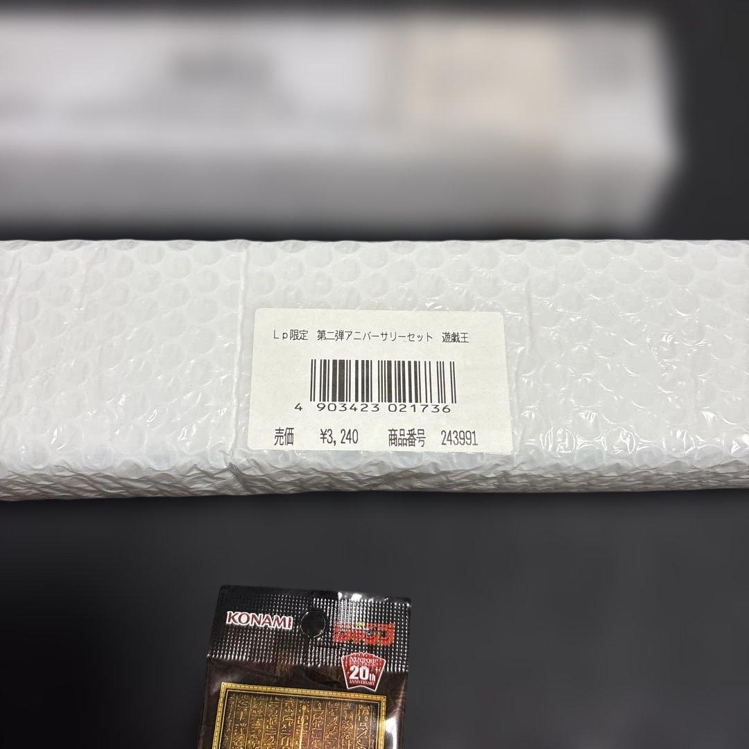 Yu-Gi-Oh Obelisk the Tormentor Pack — Japanese