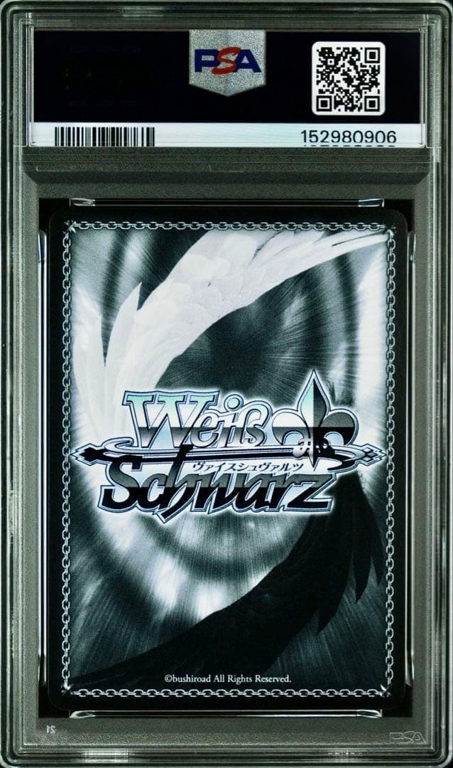 PSA 10 Weiss Schwarz Natural-Psychic Eyes — Japanese