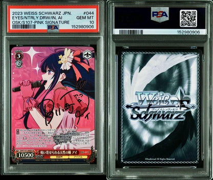 PSA 10 Weiss Schwarz Natural-Psychic Eyes — Japanese