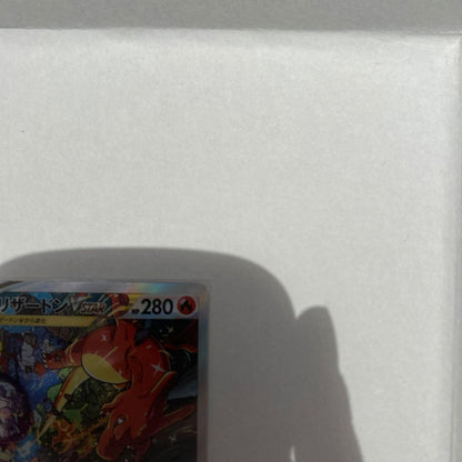 Pokemon Charizard VSTAR — Japanese