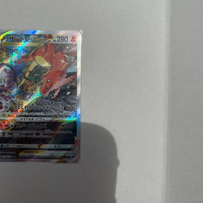 Pokemon Charizard VSTAR — Japanese