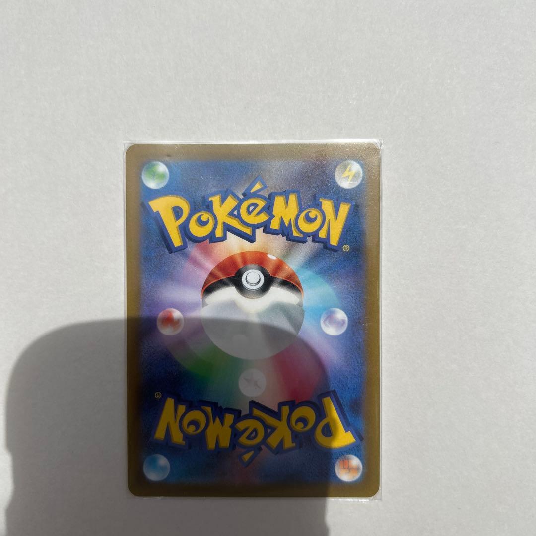 Pokemon Charizard VSTAR — Japanese