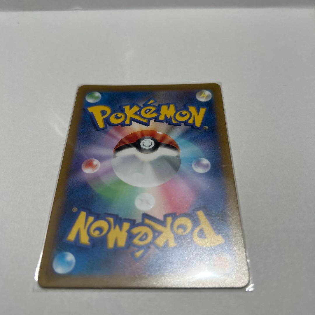 Pokemon Charizard VSTAR — Japanese