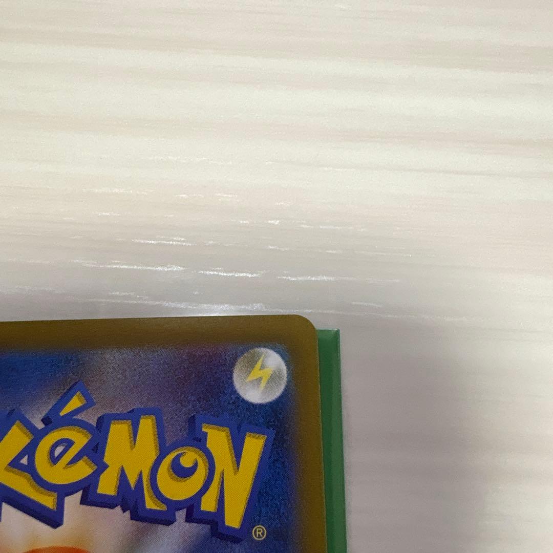 Pokemon Charizard ex UR — SV Expansion Pack Ruler of the Black Flame — Japanese