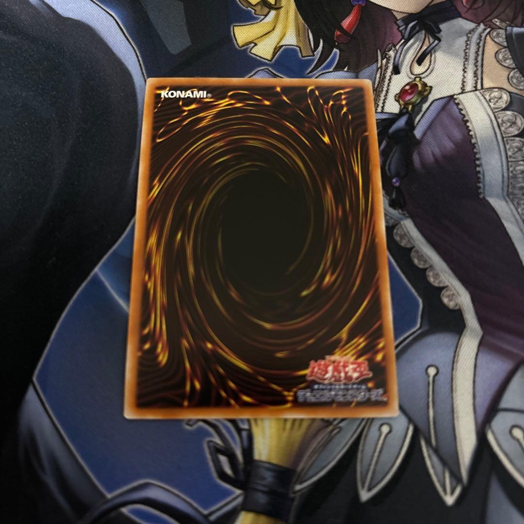 Yu-Gi-Oh Yu-Gi-Oh! Taya Edition Seal Entrance Prismatic Secret Rare — Japanese