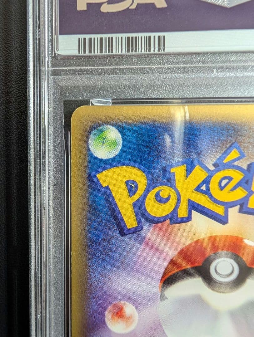 PSA 7 Pokemon Mewtwo — 118/128 — Japanese
