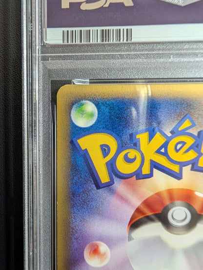 PSA 7 Pokemon Mewtwo — 118/128 — Japanese
