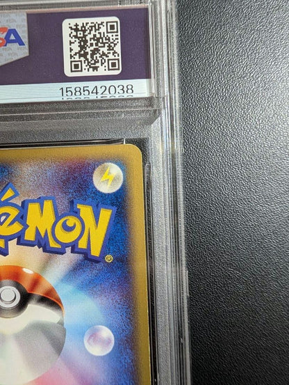 PSA 7 Pokemon Mewtwo — 118/128 — Japanese