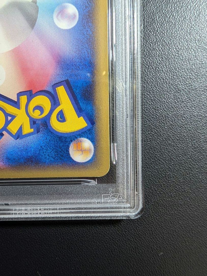 PSA 7 Pokemon Mewtwo — 118/128 — Japanese