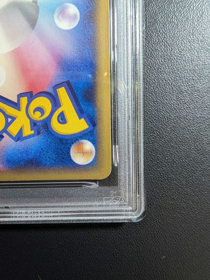 PSA 7 Pokemon Mewtwo — 118/128 — Japanese
