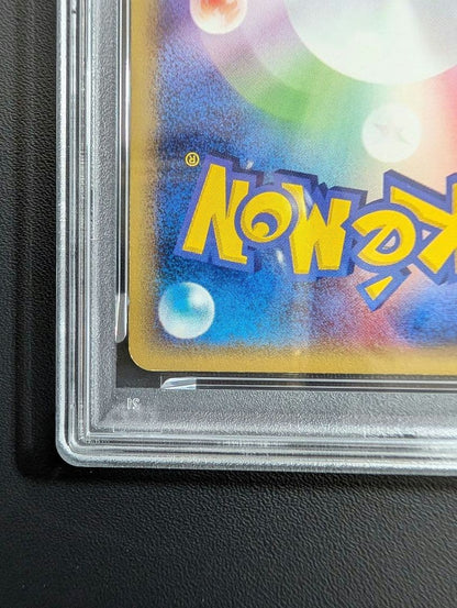 PSA 7 Pokemon Mewtwo — 118/128 — Japanese