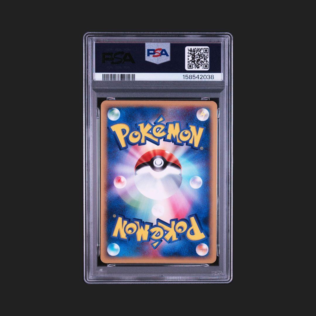 PSA 7 Pokemon Mewtwo — 118/128 — Japanese