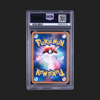 PSA 7 Pokemon Mewtwo — 118/128 — Japanese