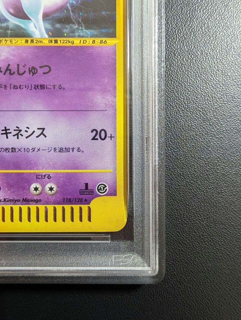 PSA 7 Pokemon Mewtwo — 118/128 — Japanese