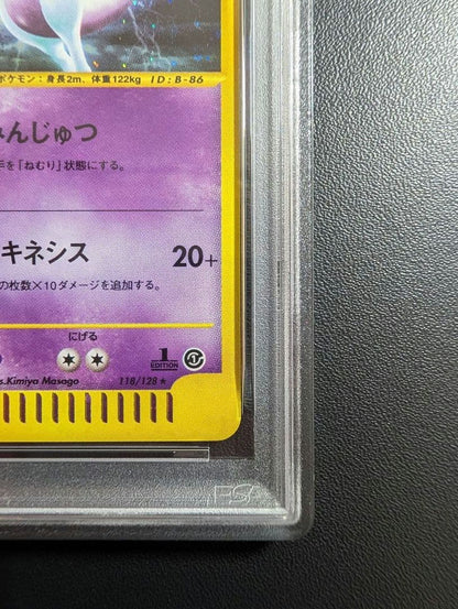 PSA 7 Pokemon Mewtwo — 118/128 — Japanese