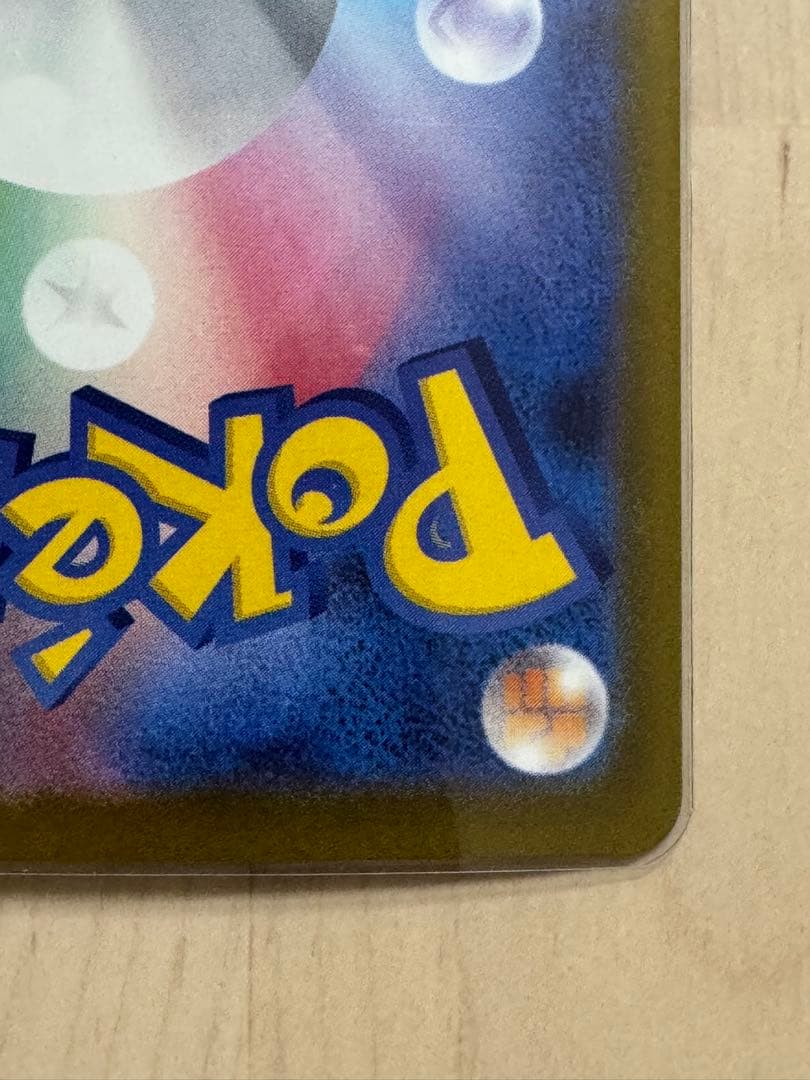Pokemon Rocket's Mewtwo ex SAR — M High Class Pack MEGA Dream ex — Japanese