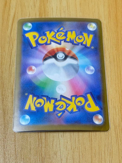 Pokemon Rocket's Mewtwo ex SAR — M High Class Pack MEGA Dream ex — Japanese