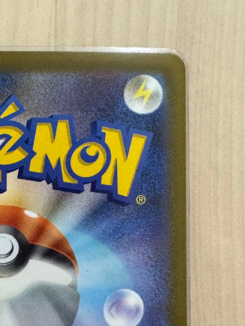 Pokemon Rocket's Mewtwo ex SAR — M High Class Pack MEGA Dream ex — Japanese