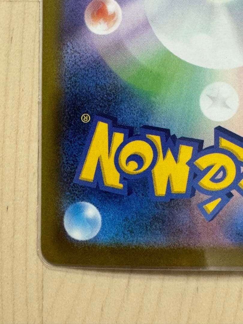Pokemon Rocket's Mewtwo ex SAR — M High Class Pack MEGA Dream ex — Japanese