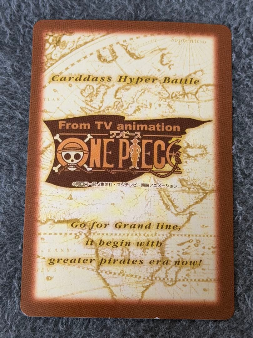 One Piece Shanks — Japanese