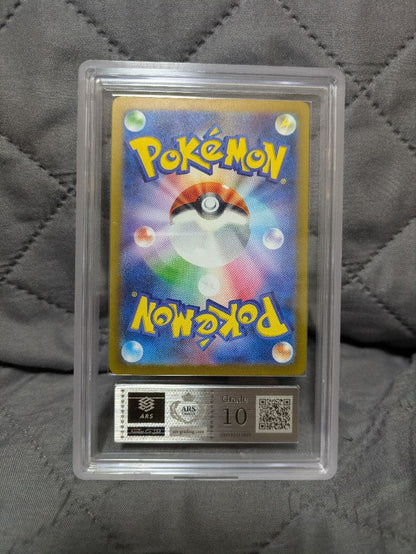 ARS Grade10+ Pokemon Charizard ex SAR — SV High-Class Pack Shiny Treasure EX — Japanese