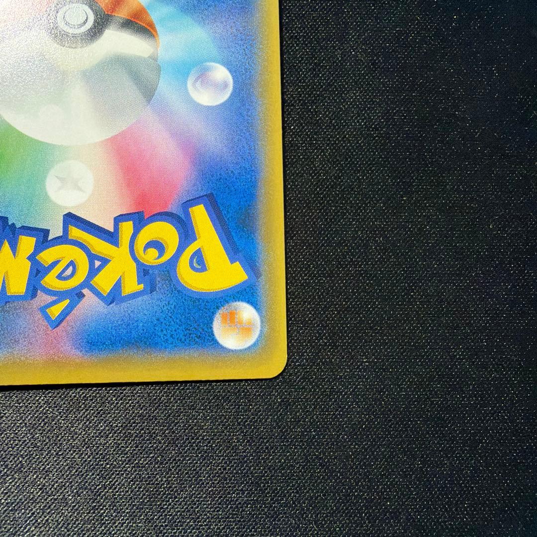 Pokemon Dedenne GX TEAM — Japanese