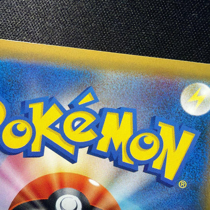 Pokemon Dedenne GX TEAM — Japanese