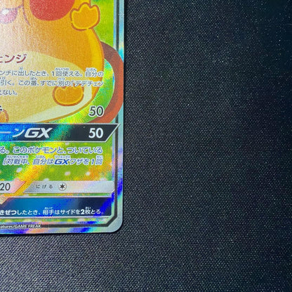 Pokemon Dedenne GX TEAM — Japanese