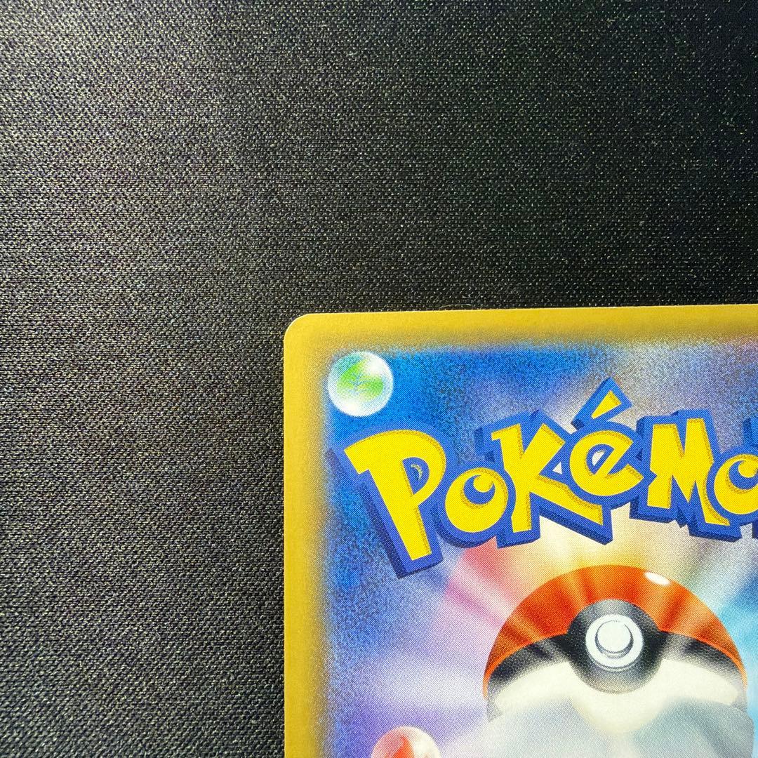 Pokemon Dedenne GX TEAM — Japanese