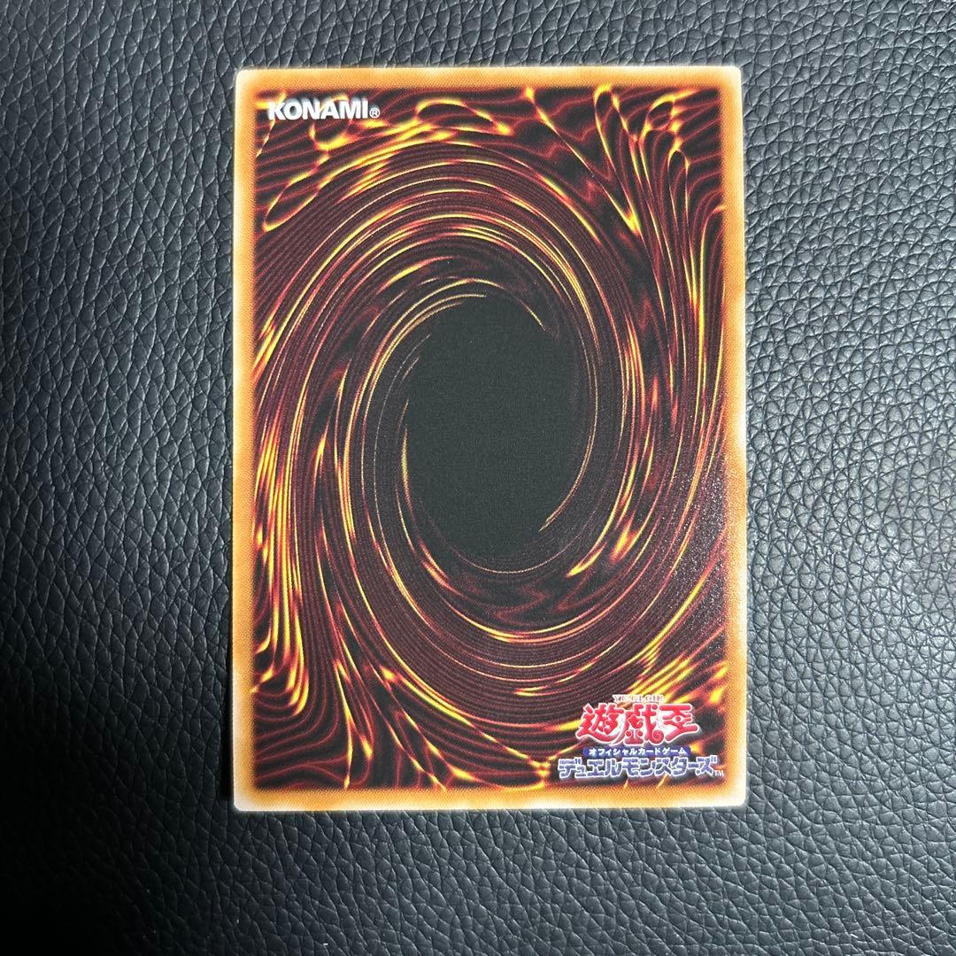 Yu-Gi-Oh Yu-Gi-Oh!御巫神舞-二貴子 Přisma — Japanese