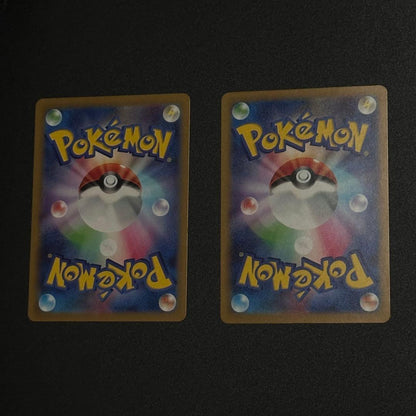 Pokemon Plusle — Japanese