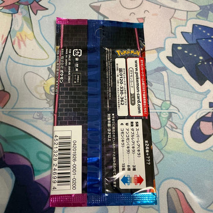 Pokemon Pikachu Pack — Japanese