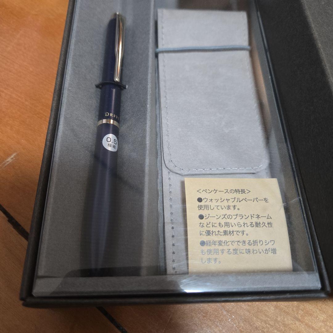 PILOT Acro DRIVE 0.5 ballpoint pen in navy color with included carrying case