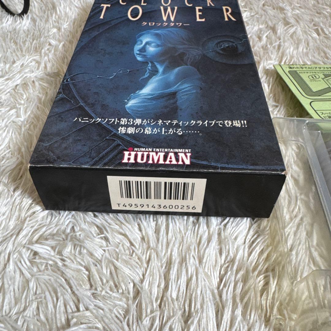 CLOCK TOWER Super Famicom cartridge with original box from 1997 horror adventure game by HUMAN
