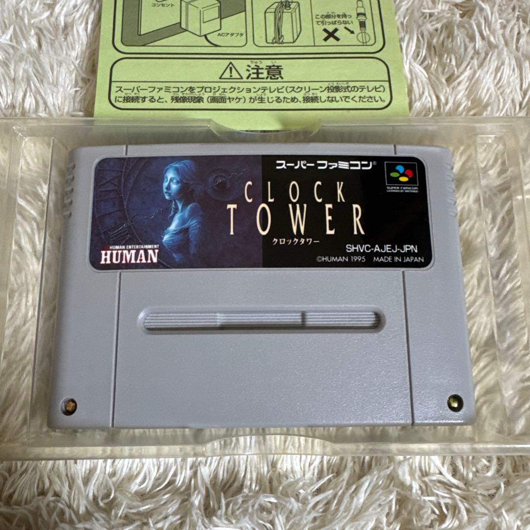 CLOCK TOWER Super Famicom cartridge with original box from 1997 horror adventure game by HUMAN