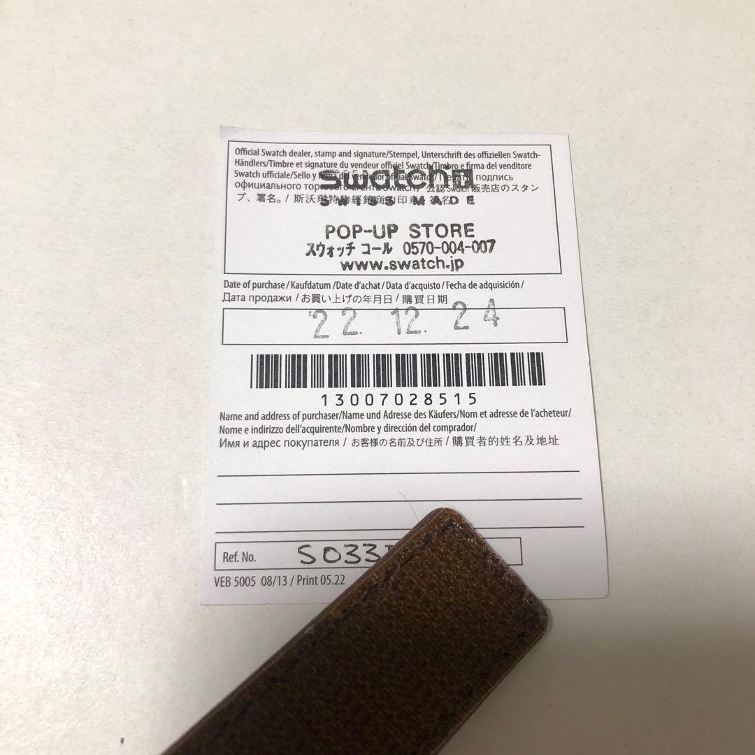 swatch Mission to Saturn Analog Men's — Japanese