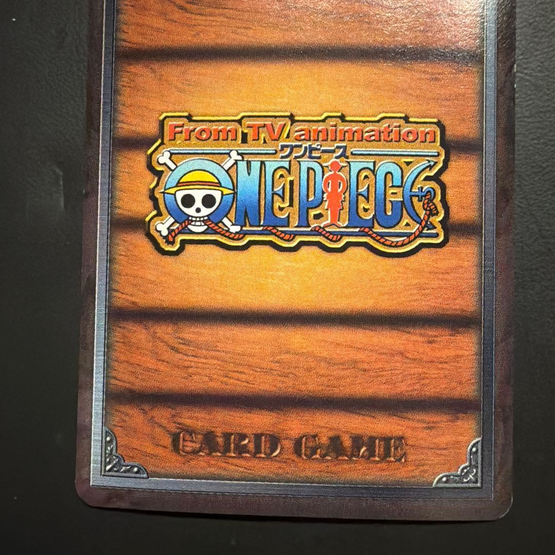 One Piece Sanji — SB-C04 — Japanese