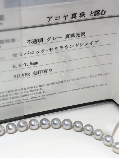 Akoya pearl necklace featuring 6.5-7mm light gray semi baroque pearls on a 39.5cm silver clasp chain