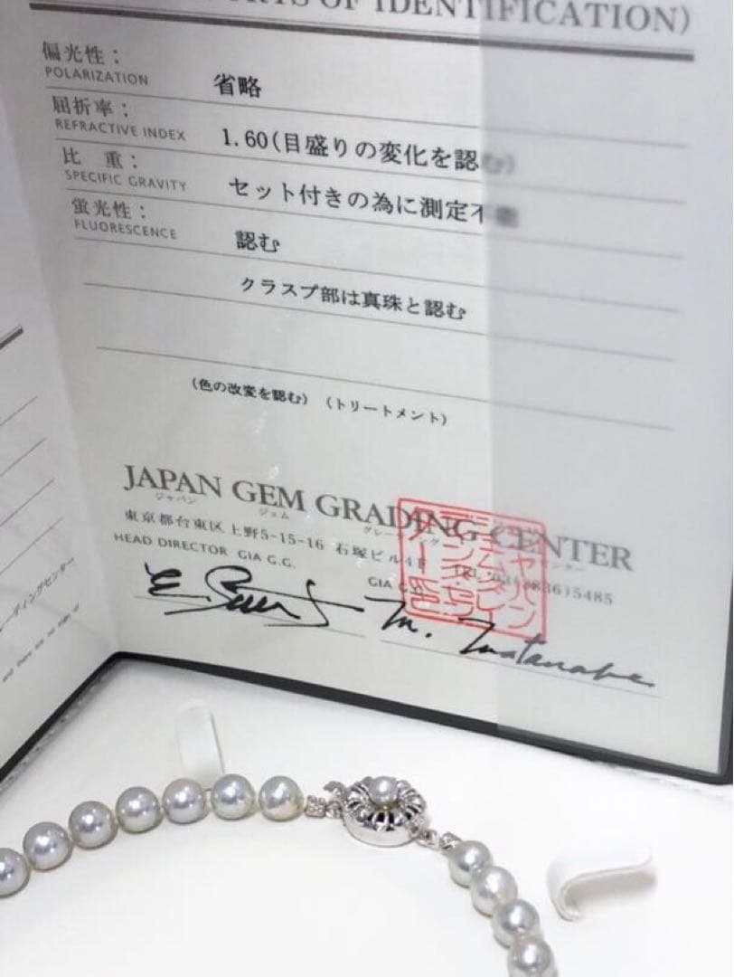 Akoya pearl necklace featuring 6.5-7mm light gray semi baroque pearls on a 39.5cm silver clasp chain