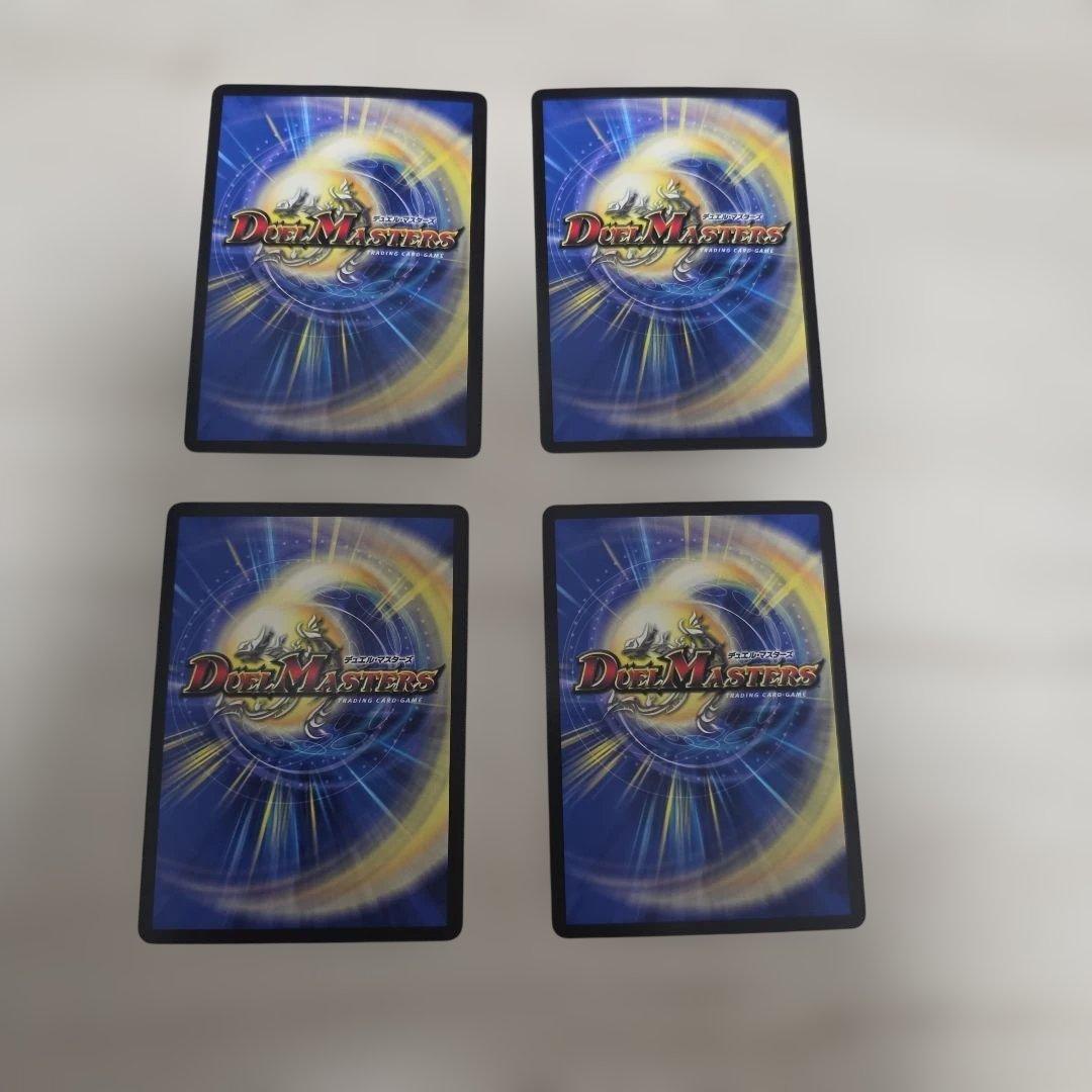 Duel Masters Zekrom & Katsu King: The Passionate Story of Gods Art (4 Card Set) — Japanese