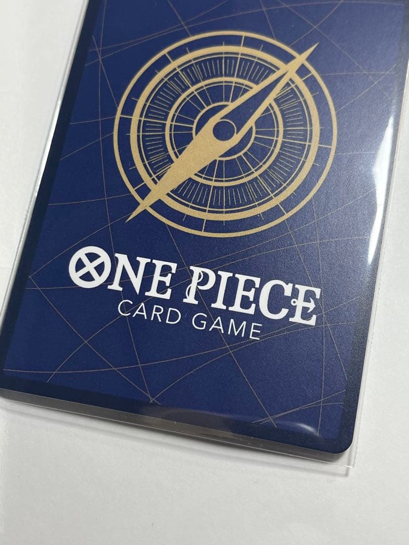 One Piece Marshall D. Teach — Japanese