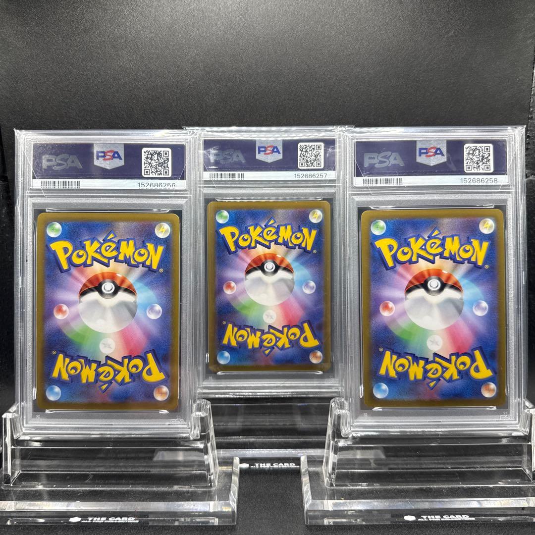 PSA 10 Pokemon Charizard K — S Enhanced Expansion Pack Pokemon GO — Japanese