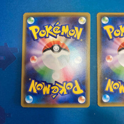 Pokemon Pikachu GX RR — Japanese