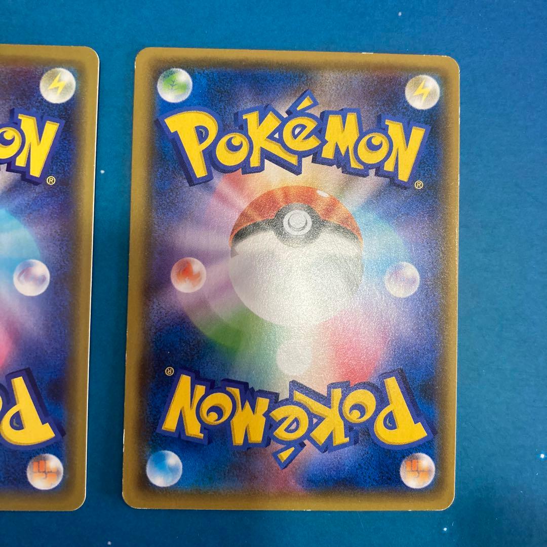 Pokemon Pikachu GX RR — Japanese